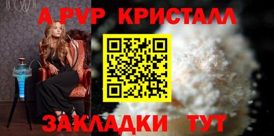 сатива Балашиха