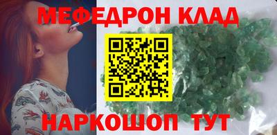 скорость Балаково