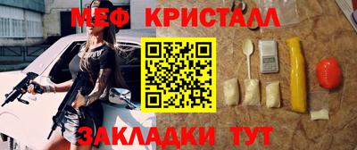 метадон Кандалакша