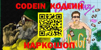герыч Канаш
