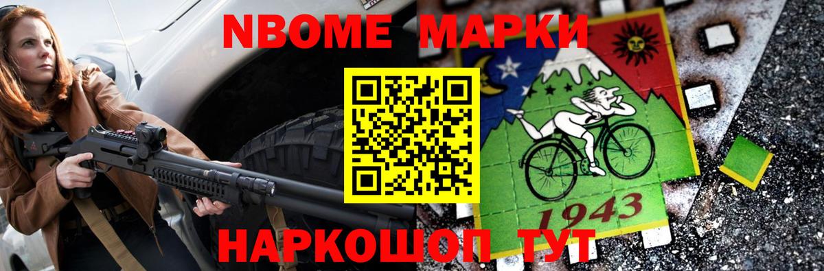 LSD-25 экстази кислота Новосибирск