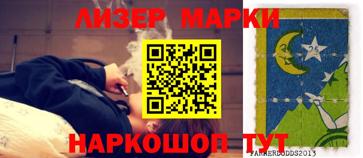 ЛСД экстази ecstasy  Вход с VPN  hydra онион  LSD-25 экстази кислота  Новосибирск 