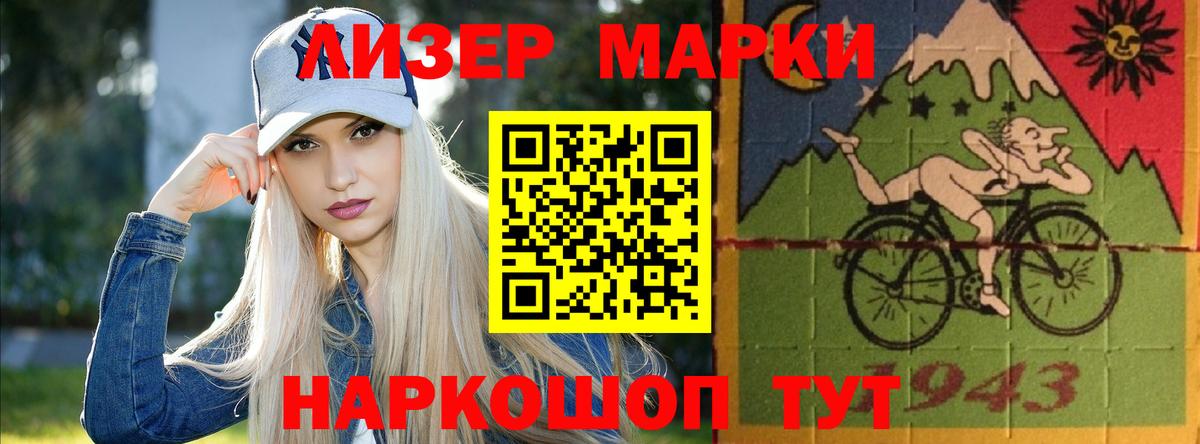 Лсд 25 экстази ecstasy Новосибирск