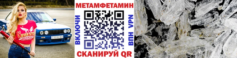 Первитин пудра  Новосибирск 