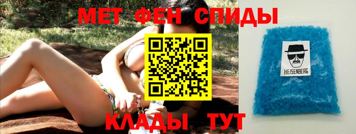 Первитин Декстрометамфетамин 99.9%  Новосибирск 