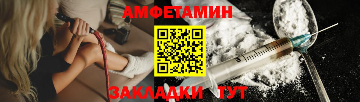 МЕТАМФЕТАМИН витя  Вход с VPN  Новосибирск  МЕТАМФЕТАМИН витя 