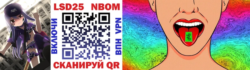 Марки NBOMe 1500мкг  KRAKEN ссылка  Новосибирск 