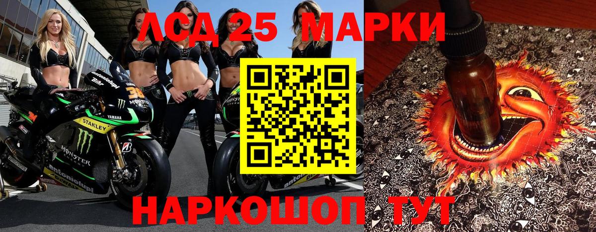 Марки N-bome 1,5мг Новосибирск