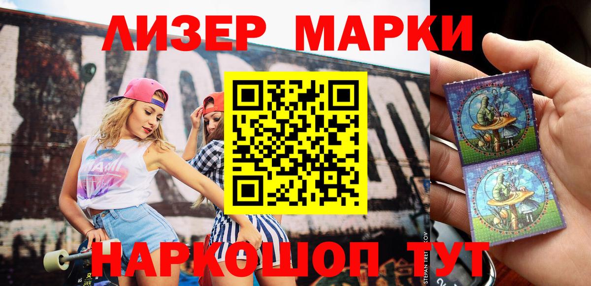 Марихуана Новосибирск