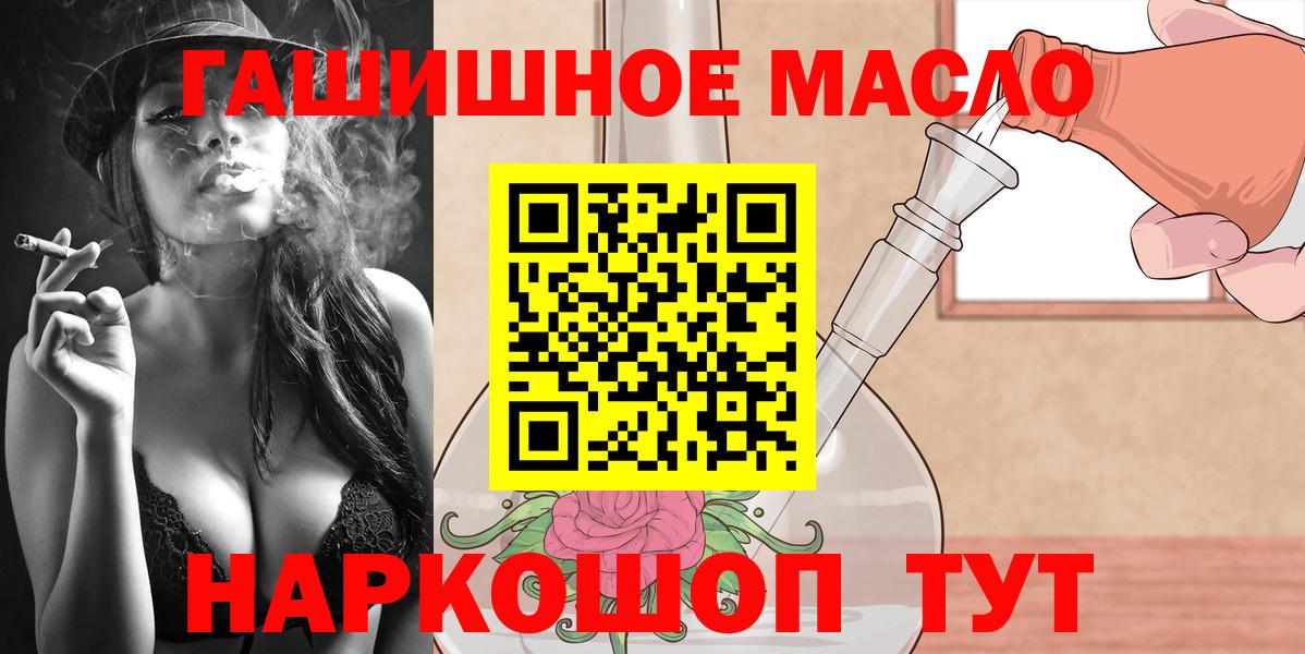Дистиллят ТГК вейп Новосибирск