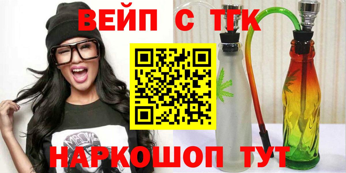 Дистиллят ТГК гашишное масло  Новосибирск 