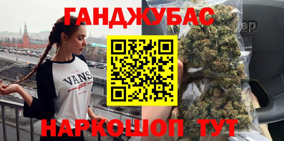Марихуана White Widow  Новосибирск  Марихуана Ganja 