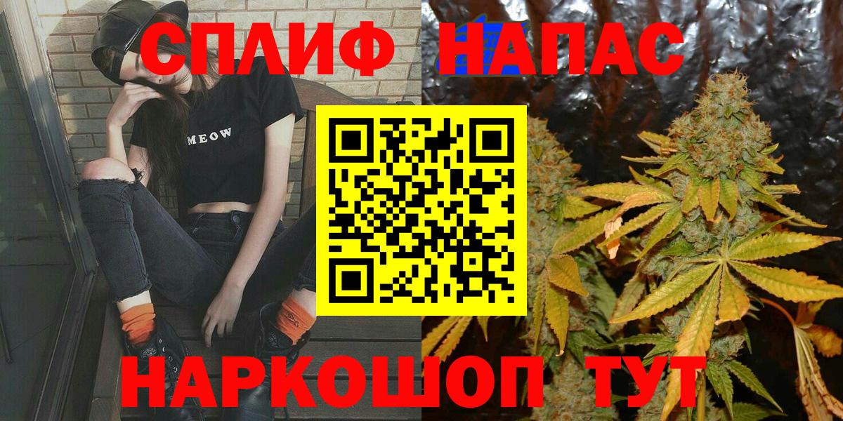 МАРИХУАНА OG Kush Новосибирск